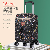 Home shopping cart hand cart artifact Portable Folding lightweight 6-wheel aircraft wheel shopping trailer shopping bag tie rod