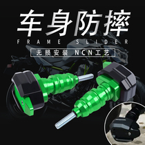 Application of the Promise 525R 250RR bumper 500R 300R guard bar 300AC modified body anti-fall ball