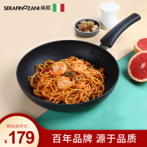 Shanni non-stick frying pan household pancake fried egg steak induction cooker gas stove for multifunctional pan