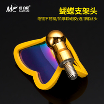 Jiaanie butterfly black pit stainless steel bracket head sheep horn head universal Fort bracket Rod DIY modification accessories