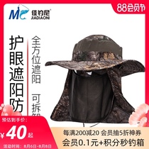 Jiayuani fishing sunshade hat mens fishing sunscreen equipment Anti-mosquito mask outdoor Luya breathable summer