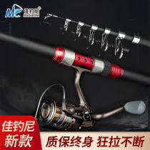 Canfishing Nirl Firework Rod Sea Rod Suit Full Set Throw Rod Far Throw Rod ultra-hard sea fishing rod Throw Rod Combined Fishing Gear