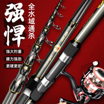 Jiayuani sea rod Long throw rod Sea rod throw rod set Super hard long throw bare rod Carbon sea fishing rod full set