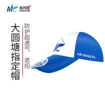 Jiaans big round pond outdoor sports summer sunscreen breathable Mens fishing sunscreen winter windproof fishing hat
