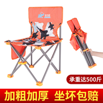 Jiayani folding chair outdoor fishing stool portable small horse fishing chair art student backrest seat bench