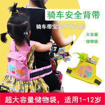 Child seat electric car seat belt battery car double strap seat motorcycle strap fixed riding belt baby artifact