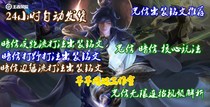 Glory king national service Li Xin outfitted inscriptions Team battle ideas line skills Light letter dark letter play teaching strategy