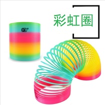 Large Rainbow Circle Childrens Kindergarten Prize Gifts Toys Activity Giveaway Stalls Magic Circle Telescopic Ring