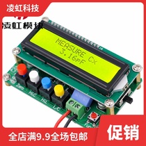 LC100-A High precision digital inductance capacitance meter LC100A multimeter Capacitance meter Inductance meter
