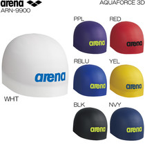 Japan Buy arena Arena Professional Competition Waterproof Swimming Cap 3D Helmets White Silicone Swimming Cap pu Men and Women