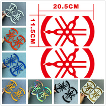 Applicable YAMAHA YAMAHA logo patrol Eagle xmax car sticker modified reflective sticker laser sticker laser sticker flower front