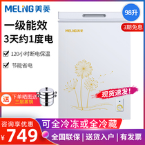 MeiLing MeiLing BC BD-98DT small freezer Home Mini full freezer commercial horizontal refrigerator