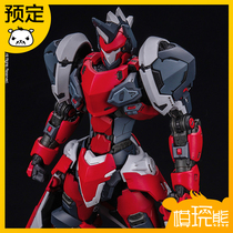 (Model play bear)Zero non-intelligent night sky Knight plastic assembly model comes with finished skeleton supplement