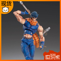 Model play bear Medicos super like movable JOJO two Josef hand reprint spot