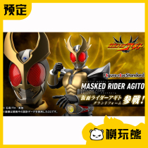 Model play bear Bandai Figure rise Kamen Rider Agito Heisei assembled model supplement