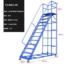 Step table multi-function ladder simple factory economical movable platform replenishment ladder up and down mobile car