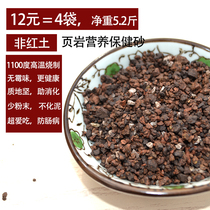 Non-laterite high-quality pigeon health sand 1100 degrees fired shale carrier pigeon parrot bird health sand