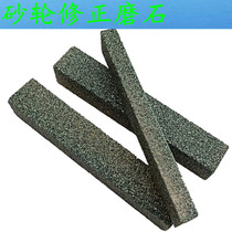 Grinding wheel correction stone Silicon carbide oil stone Coarse grindstone Dressing sand wheel stone Shaping knife repair mold Diamond grinding stone