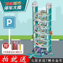 Yus Xing Smart City Parking Lot Building Toy Childrens Lifting Elevator Three-dimensional Multi-storey Car Building Boy
