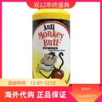 Anti-Monkey Butt Sweat Absorber and Friction Fighter Powder