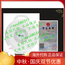 Pre-route Marpac Rohm White Noise Sound Machine Portable