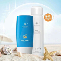 Yazimet new moisture isolation sunscreen for pregnant women Sunscreen PF50 moisturizing moisturizing isolation sunscreen