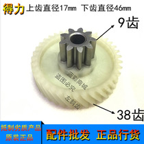 Effective shredders gear 9954 9912 9953 9904 T600 T601 9952 gear accessories