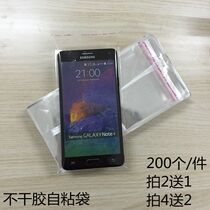 Disposable mobile phone dustproof packaging bag transparent self-adhesive mobile phone protective cover 200