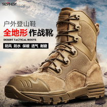 Combat boots Mens high-top summer ultra-light training boots Military fans tactical shoes Desert Marine boots outdoor waterproof hiking shoes