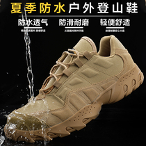  Yihe waterproof mountaineering shoes mens summer low-top non-slip wear-resistant hiking shoes lightweight and breathable outdoor sports mountaineering shoes