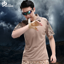 Clearance handling outdoor military fans tactical short sleeve T-shirt mens summer breathable physical combat training suit quick-drying T-shirt