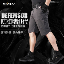 Yizhe outdoor quick-drying shorts mens summer light and thin breathable quick-drying tactical pants overalls five-point pants training mountaineering pants