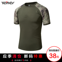 Yihe outdoor tactical short-sleeved T-shirt mens summer crew neck physical fitness tactical suit for training army fan frog suit Quick-drying t-shirt