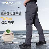 Comfort Crane Outdoor Elastic Speed Dry Tactical Pants Men Summer Slim Fit Special Soldiers For Pants Work Pants Outdoor Climbing Pants