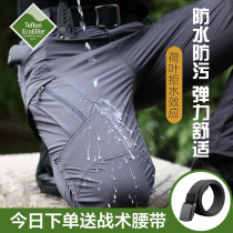 Yizhe outdoor quick-drying pants mens summer thin assault pants elastic breathable fast-drying pants waterproof tactical mountaineering trousers