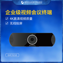 Grandstream Enterprise 4K Video Conference Terminal GVC3210 HDMI Dual Frequency WiFi