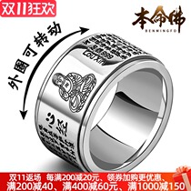 999 Foot Silver Heart Suit Buddha Ring Can Turn Mens Sterling Silver Retro Domineering Personality Tide Male Zodiac Bodhisattva