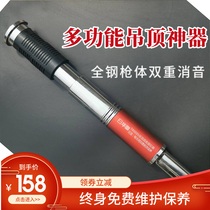 Huagu ceiling artifact integrated nail silencer King King fire pipe nail pipe nail pipe pipe nail wooden dragon bone nail