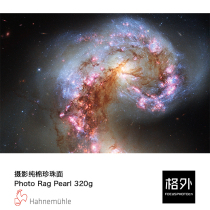 Germany Hanemler Pearl noodles PhotoRagPearl art micro spray scenery Starry Sky HD acid-free rinse