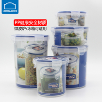 Le clasp round plastic crisper PP material soup cans food storage box storage box storage cans milk powder cans