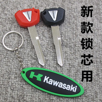 For Kawasaki 636 zrx1200 ZXR250 400 Z750 Z1000 may be chip key blanks