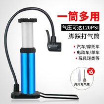  Bicycle pump Battery Motorcycle electric car household trachea Portable universal high pressure car air pump