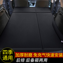 Dodge Cool Weibo awesome SUV cross-country car cushion bed rear child mattress on-board inflatable bed travel bed tail cushion