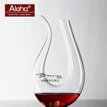 ALOHA crystal glass harp Decanter Wine Wine separator Swan decanter U-shaped decanter