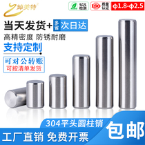 Stainless steel pin cylindrical pin solid pin dowel pin pin tack pin M1 8M1 9M2M2 5