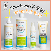American oxyfresh oxygen pro-new pet mouthwash cat cat clean tooth dog mouth deodorant deodorant deodorant edible