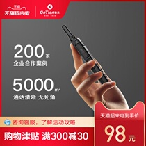 GeTien Getian mini walkie-talkie Thin and thin small machine Small high-power handheld hotel wireless hotel