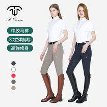 568 imported equestrian pants St Denis non-slip silicone womens clothing equipment riding pants high-elastic wear-resistant shaping