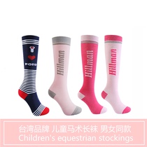 914 Taiwan imported childrens equestrian stockings Equestrian stockings Childrens riding socks Riding horses