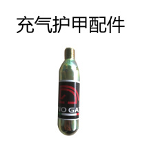  097 Equestrian inflatable armor accessories Equestrian inflatable armor cylinder